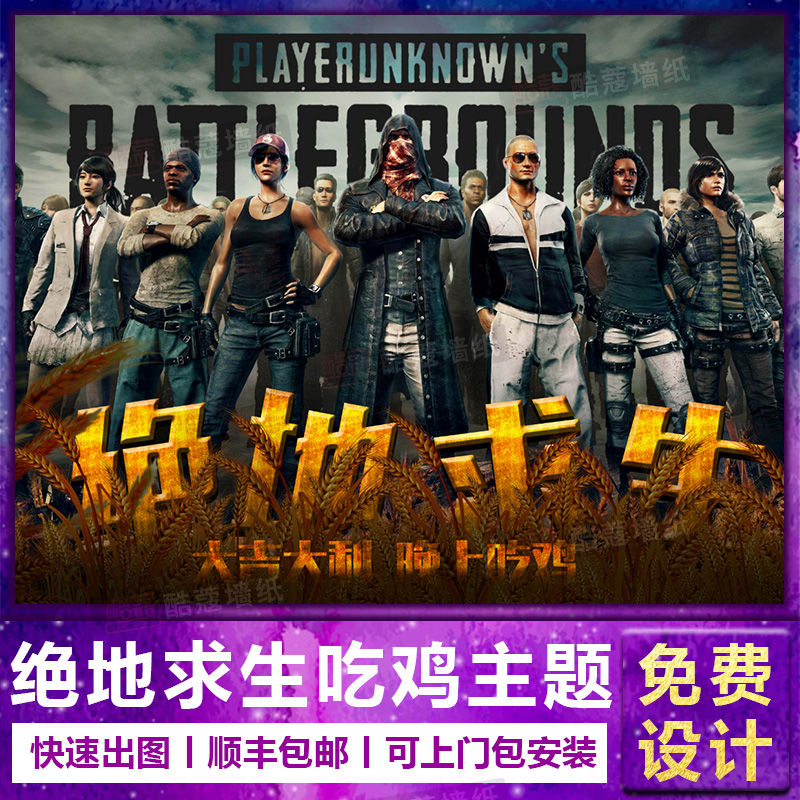 草提前排眼 草提前排眼