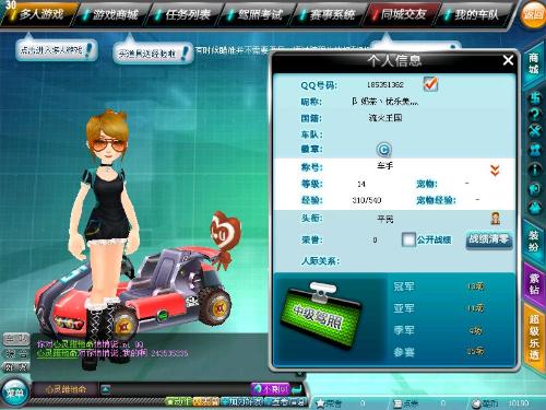 其三