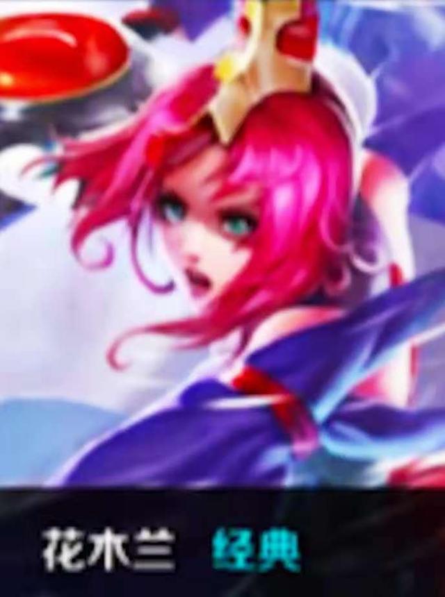 填谷